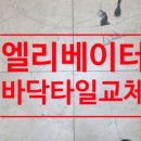 깨진벽 이미지