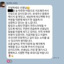 [나만의 목소리 / 진주보컬학원] 카더가든 - 나무 / 초등학생 cover