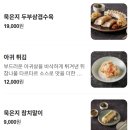 금금 - 송파구 | 금금