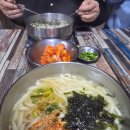 40년전통할매손칼국수