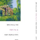 유정선 이미지