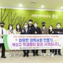 순천복성고등학교 이미지