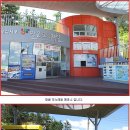 땅끝편백펜션민박 이미지