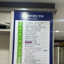 뷰티다름 | 광명 철산 속눈썹펌 추천 “다름 뷰티” 내돈내산 후기 | 유지기간·주의사항 정리