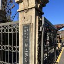 서울대학교사범대학부설초등학교 이미지