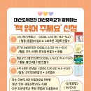 대산자원 이미지