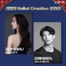 김경원헤어 | Mnet <스테이지파이터> 후기