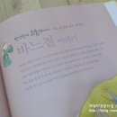 현대세탁소(바늘과 실) 이미지