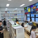 북꼬리송산센터학원