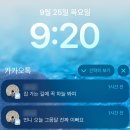 가나베스트타운 쓰리 | 호주 골드코스트 워홀 일기, 끝나지 않는 쓰리잡