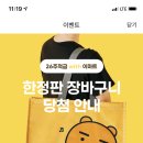 뱅크할인마트 이미지