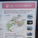 새만금군산건어물 | 군산여행 고군산도 당일치기 part1 : 선유도 옥돌 해수욕장, 명품 데크길