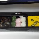 신천떡집