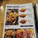 누구나홀딱반한닭 이미지