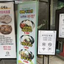 사계절복코다리 이미지