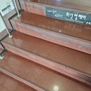 최신영미용실 네이버블로그