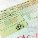 (주)굿헬스케어코리아