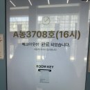 한라비앤비 이미지