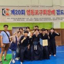 영등포검도관 이미지