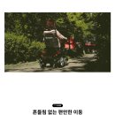 엠에스케어 | 성남시 전동휠체어 정부지원 &amp; 배송 후기 엠에스케어 복지용구 | Z-9000 전동휠체어