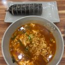 을지입구지하쇼핑센터 | [독일분식 을지로입구지하쇼핑센터점] 을지로입구역 지하 김밥이 맛있는 분식점 후기 #내돈내산