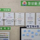 양천구청구내식당