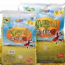 복있는점빵