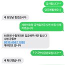 [ 거제도 ] 전갱이 바다낚시 ‘ 거제 프렌즈호 ’ n번째 재방문 후기 ( 거제도 이색체험 )