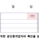 대한지적공사 양양지사 | 중기청 전세대출 최초연장 후기