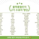 소라컨설팅