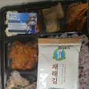 GS25 양산평산점 | GS 편의점 혜자 도시락 직화불고기 &amp; 오징어제육 후기