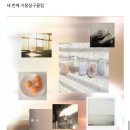 해류네일