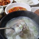 부산돼지국밥 이미지
