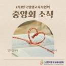 (사)한국평생교육사협회 - 대구한의대학교 평생교육체제지원 사업단 업무협약식 이미지