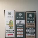 비앤비한의원 이미지