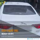 천안덴트 | 천안 수입차 덴트 재규어xf 수리 후기
