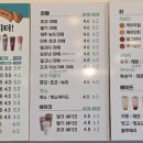커피쿡목포석현점
