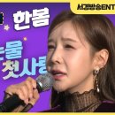 별밤노래바 이미지