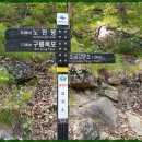 연곡면사무소(버스정류장) 이미지