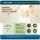 경희123한의원 이미지