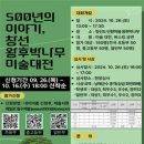 나무미술