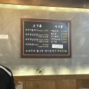 마산 댓거리 차돌박이 맛집 추천 저렴한 가격에 배부르게 먹은 만수상회