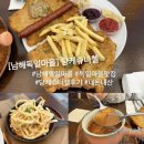 남해산업 | 남해 독일마을 맛집 당케슈니첼 내돈내산 후기