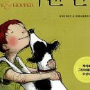 안녕 강아지 이미지