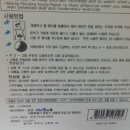 참앤 이미지