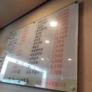 봉평고향메밀촌 이미지