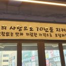 반달연탄석쇠불고기 이미지