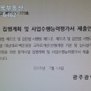 백운공인중개사사무소 이미지