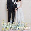 무드멍 | 부천 셀프사진관 무드서프 스튜디오 드레스 소품 대여
