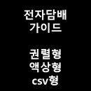 훅전자담배